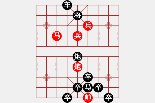 象棋棋譜圖片：★◇向日葵◇★ 秦 臻 擬局 - 步數：40 