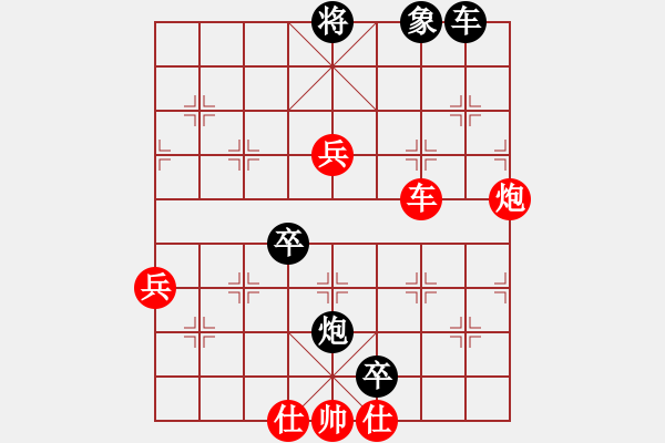 象棋棋譜圖片：wodshizhan(4段)-勝-隨風(fēng)飄弈(7段) - 步數(shù)：100 