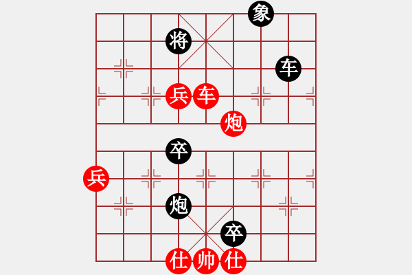 象棋棋譜圖片：wodshizhan(4段)-勝-隨風(fēng)飄弈(7段) - 步數(shù)：110 