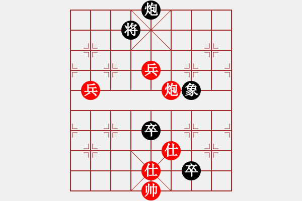 象棋棋譜圖片：wodshizhan(4段)-勝-隨風(fēng)飄弈(7段) - 步數(shù)：130 