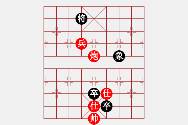 象棋棋譜圖片：wodshizhan(4段)-勝-隨風(fēng)飄弈(7段) - 步數(shù)：140 