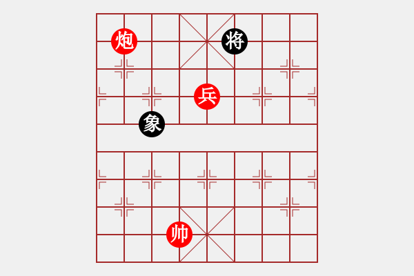 象棋棋譜圖片：wodshizhan(4段)-勝-隨風(fēng)飄弈(7段) - 步數(shù)：170 