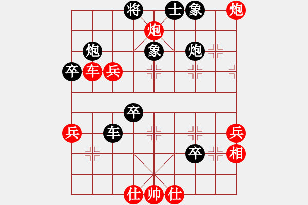 象棋棋譜圖片：wodshizhan(4段)-勝-隨風(fēng)飄弈(7段) - 步數(shù)：50 