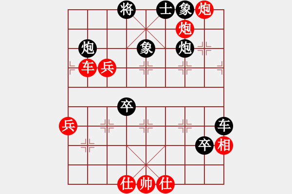 象棋棋譜圖片：wodshizhan(4段)-勝-隨風(fēng)飄弈(7段) - 步數(shù)：60 