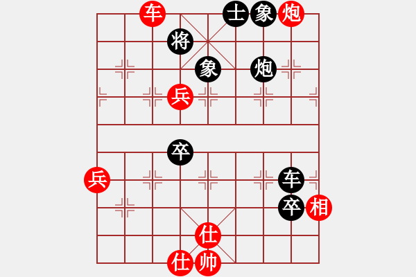 象棋棋譜圖片：wodshizhan(4段)-勝-隨風(fēng)飄弈(7段) - 步數(shù)：70 