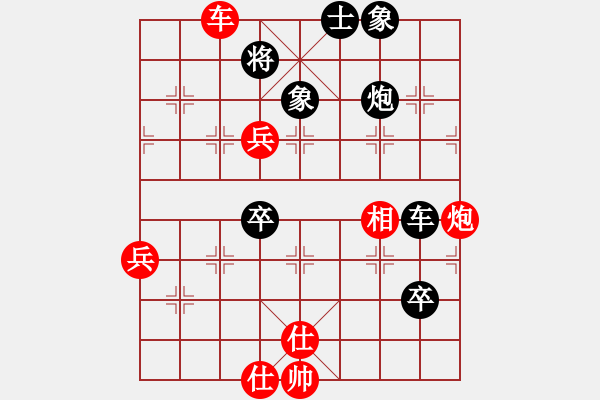 象棋棋譜圖片：wodshizhan(4段)-勝-隨風(fēng)飄弈(7段) - 步數(shù)：80 