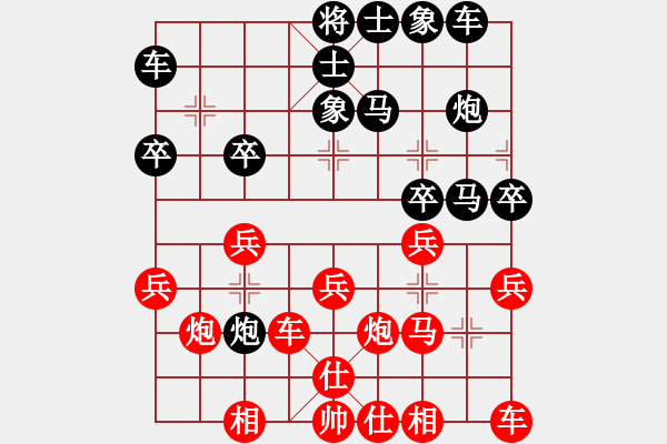 象棋棋譜圖片：中炮對(duì)飛相拐角馬 - 步數(shù)：30 