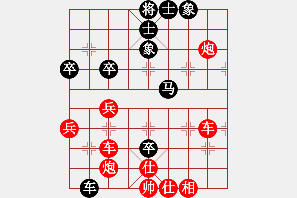 象棋棋譜圖片：中炮對(duì)飛相拐角馬 - 步數(shù)：60 