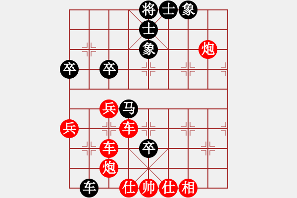 象棋棋譜圖片：中炮對(duì)飛相拐角馬 - 步數(shù)：63 