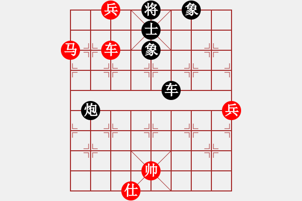 象棋棋譜圖片：風(fēng)中的紅兵(9段)-勝-無(wú)為在棋路(7段) - 步數(shù)：100 