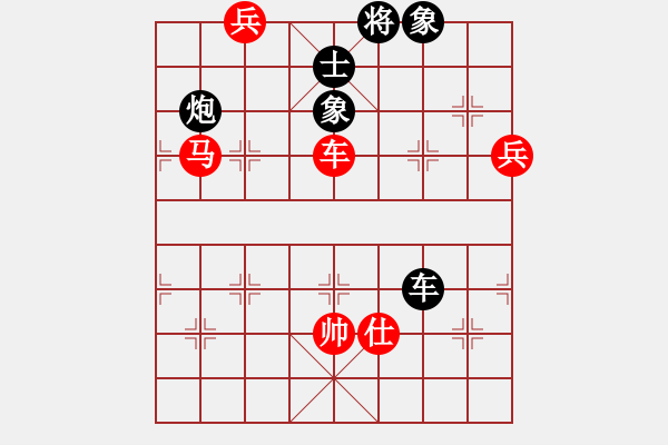 象棋棋譜圖片：風(fēng)中的紅兵(9段)-勝-無(wú)為在棋路(7段) - 步數(shù)：117 