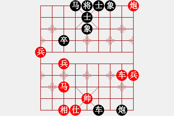 象棋棋譜圖片：風(fēng)中的紅兵(9段)-勝-無(wú)為在棋路(7段) - 步數(shù)：70 