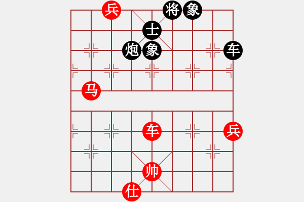 象棋棋譜圖片：風(fēng)中的紅兵(9段)-勝-無(wú)為在棋路(7段) - 步數(shù)：90 