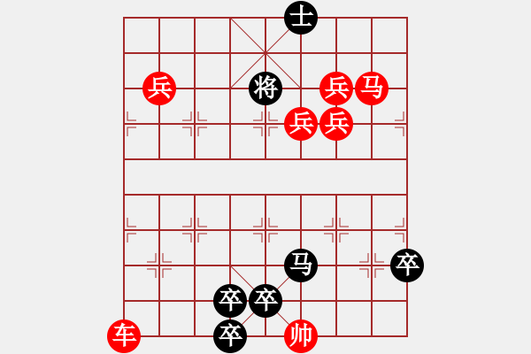 象棋棋譜圖片：懸帆（修改著法，黑勝） - 步數(shù)：0 