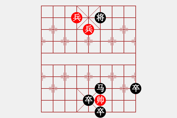 象棋棋譜圖片：懸帆（修改著法，黑勝） - 步數(shù)：40 