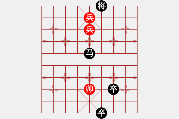 象棋棋譜圖片：懸帆（修改著法，黑勝） - 步數(shù)：50 