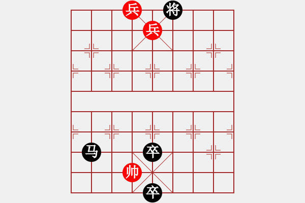 象棋棋譜圖片：懸帆（修改著法，黑勝） - 步數(shù)：60 