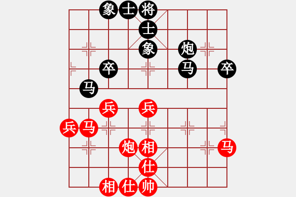 象棋棋谱图片：陶汉明     先和 于幼华     - 步数：40 