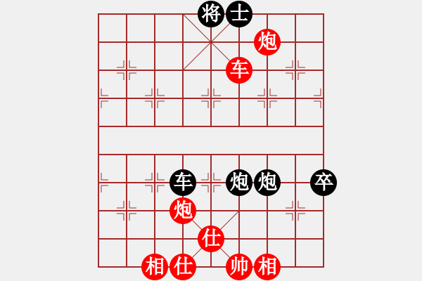 象棋棋譜圖片：牌友[531060654] -VS- 橫才俊儒[292832991] - 步數(shù)：100 