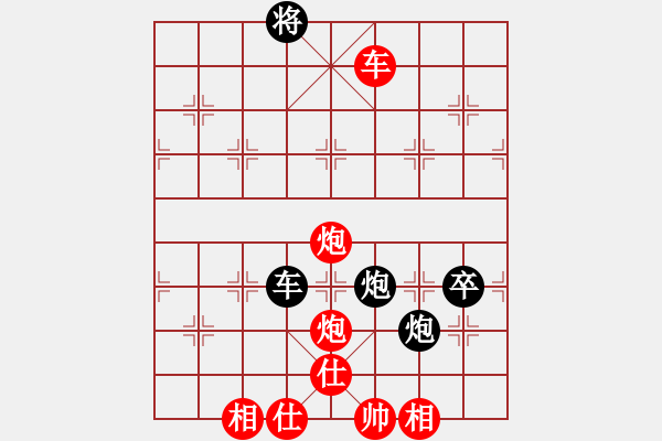 象棋棋譜圖片：牌友[531060654] -VS- 橫才俊儒[292832991] - 步數(shù)：110 