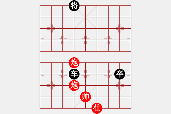 象棋棋譜圖片：牌友[531060654] -VS- 橫才俊儒[292832991] - 步數(shù)：130 