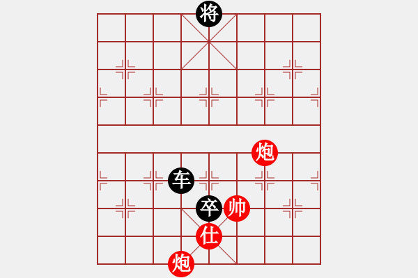 象棋棋譜圖片：牌友[531060654] -VS- 橫才俊儒[292832991] - 步數(shù)：140 