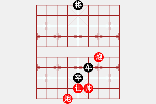 象棋棋譜圖片：牌友[531060654] -VS- 橫才俊儒[292832991] - 步數(shù)：142 