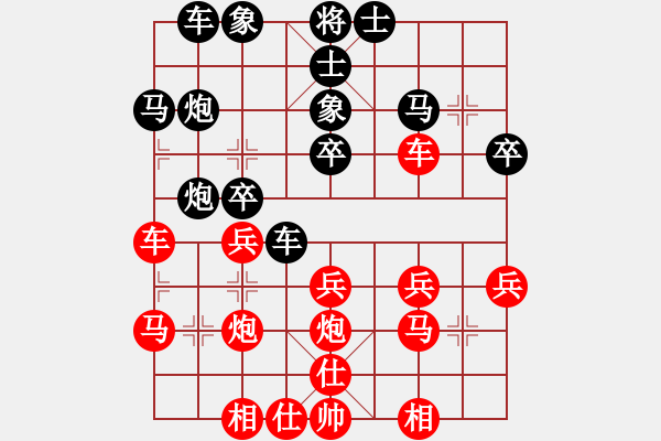 象棋棋譜圖片：牌友[531060654] -VS- 橫才俊儒[292832991] - 步數(shù)：30 