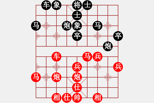 象棋棋譜圖片：牌友[531060654] -VS- 橫才俊儒[292832991] - 步數(shù)：40 