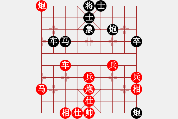 象棋棋譜圖片：牌友[531060654] -VS- 橫才俊儒[292832991] - 步數(shù)：50 