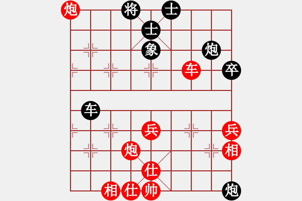 象棋棋譜圖片：牌友[531060654] -VS- 橫才俊儒[292832991] - 步數(shù)：60 