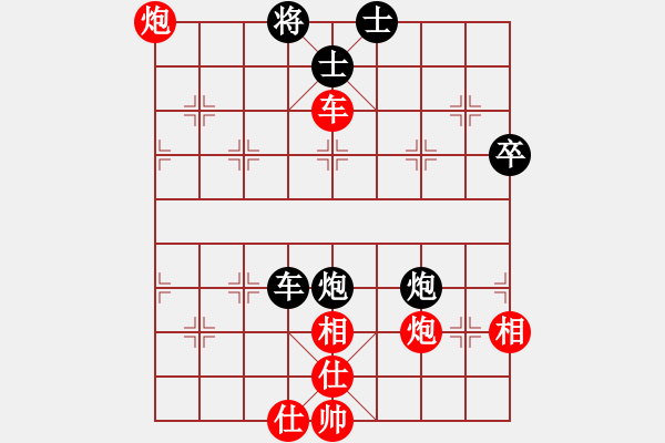 象棋棋譜圖片：牌友[531060654] -VS- 橫才俊儒[292832991] - 步數(shù)：80 