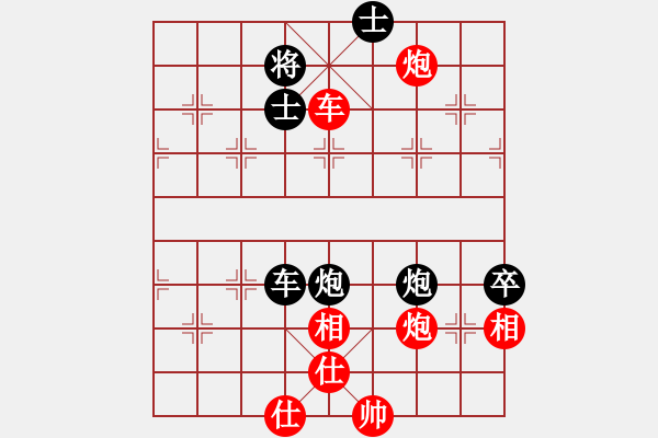 象棋棋譜圖片：牌友[531060654] -VS- 橫才俊儒[292832991] - 步數(shù)：90 