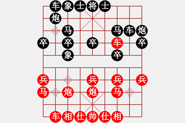 象棋棋譜圖片：皖北棋俠(2弦)-勝-無極砍人四(5f) - 步數(shù)：20 