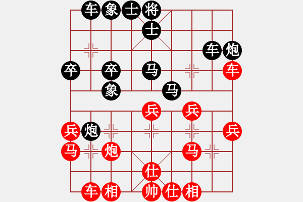 象棋棋譜圖片：皖北棋俠(2弦)-勝-無極砍人四(5f) - 步數(shù)：30 