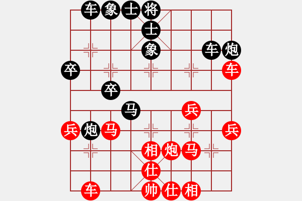 象棋棋譜圖片：皖北棋俠(2弦)-勝-無極砍人四(5f) - 步數(shù)：40 