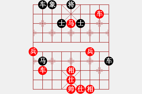 象棋棋譜圖片：皖北棋俠(2弦)-勝-無極砍人四(5f) - 步數(shù)：80 