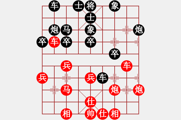 象棋棋譜圖片：河南顏成龍 勝 太谷高學(xué)金 - 步數(shù)：30 