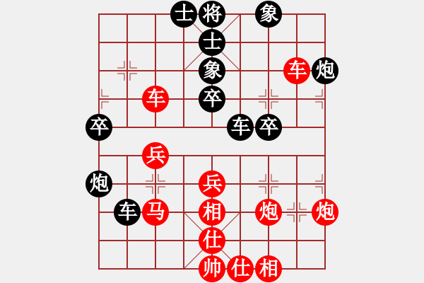 象棋棋譜圖片：河南顏成龍 勝 太谷高學(xué)金 - 步數(shù)：40 