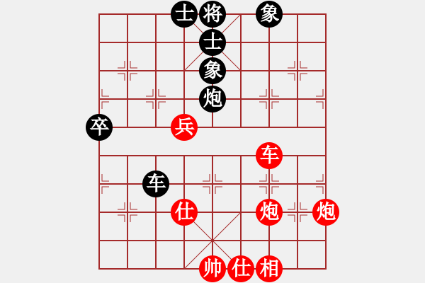 象棋棋譜圖片：河南顏成龍 勝 太谷高學(xué)金 - 步數(shù)：60 