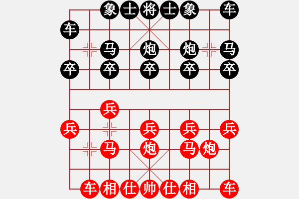 象棋棋譜圖片：孟嘗君[紅] -VS- 相逢[黑] - 步數(shù)：10 