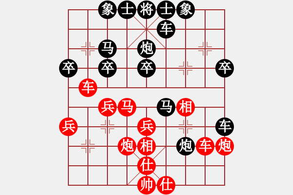 象棋棋譜圖片：孟嘗君[紅] -VS- 相逢[黑] - 步數(shù)：30 