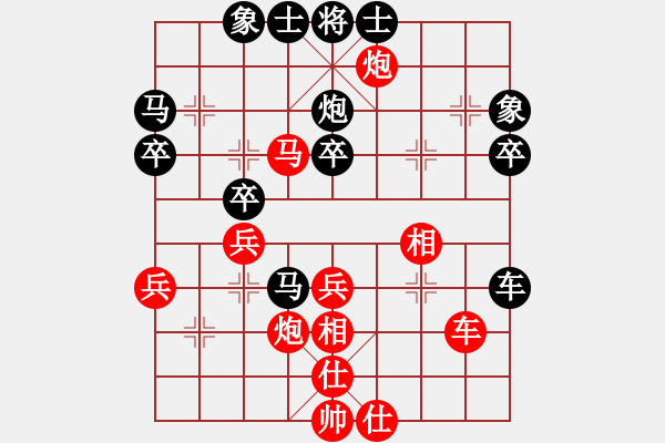 象棋棋譜圖片：孟嘗君[紅] -VS- 相逢[黑] - 步數(shù)：40 