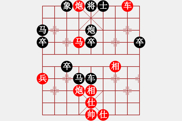 象棋棋譜圖片：孟嘗君[紅] -VS- 相逢[黑] - 步數(shù)：50 