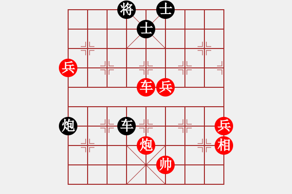 象棋棋譜圖片：邪惡克星(1段)-勝-好端端解放(1段) - 步數(shù)：100 