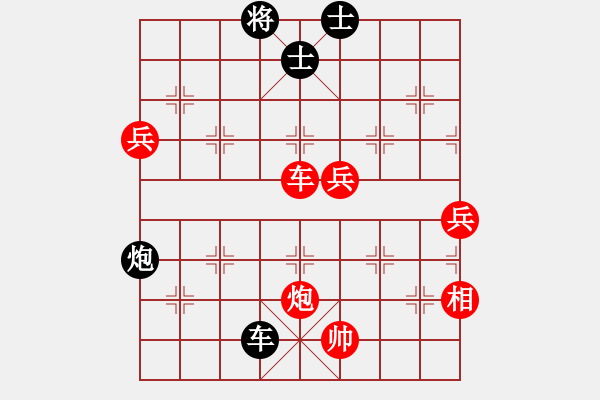 象棋棋譜圖片：邪惡克星(1段)-勝-好端端解放(1段) - 步數(shù)：110 