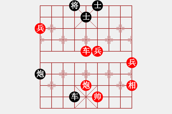 象棋棋譜圖片：邪惡克星(1段)-勝-好端端解放(1段) - 步數(shù)：120 