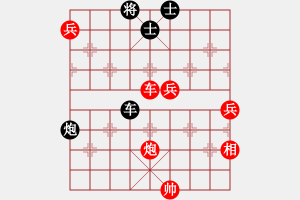 象棋棋譜圖片：邪惡克星(1段)-勝-好端端解放(1段) - 步數(shù)：140 