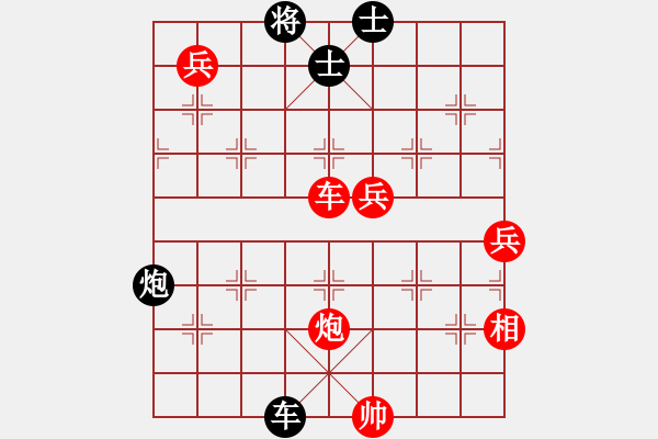 象棋棋譜圖片：邪惡克星(1段)-勝-好端端解放(1段) - 步數(shù)：150 