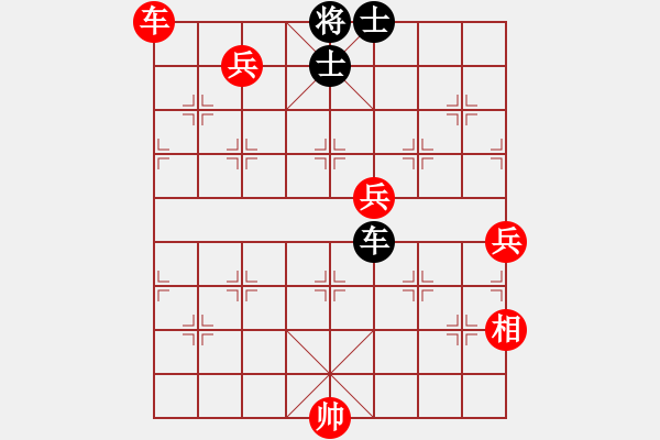 象棋棋譜圖片：邪惡克星(1段)-勝-好端端解放(1段) - 步數(shù)：171 